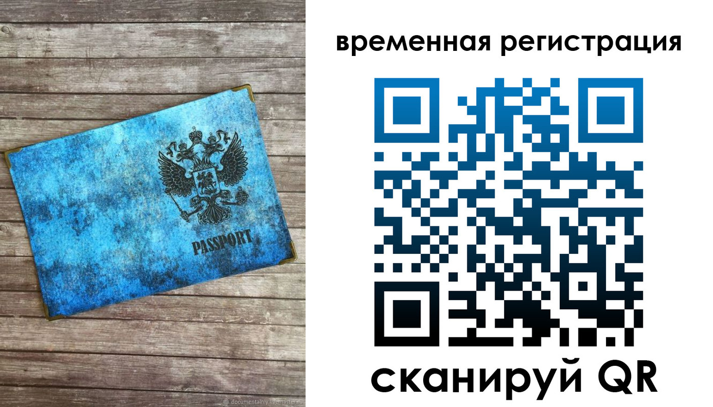 найти адрес прописки в Рязанской области