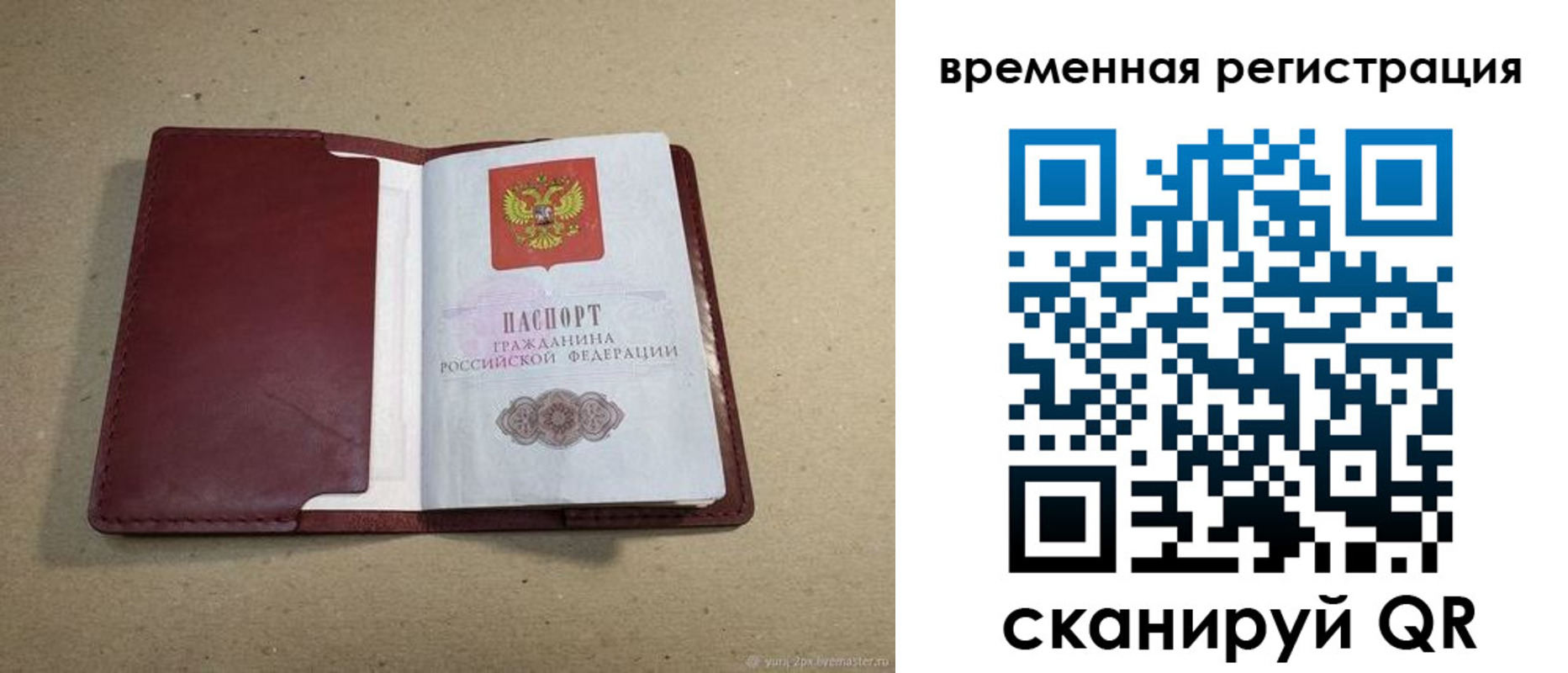 форма 3 в Рязанской области