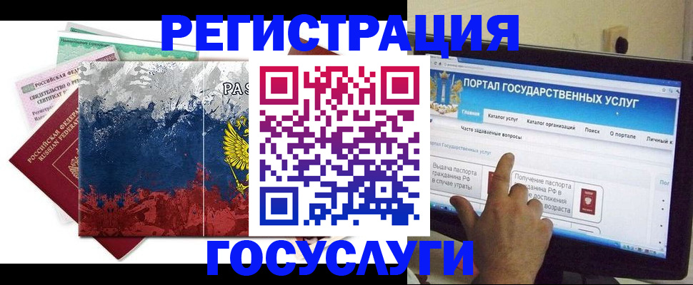 временная регистрация собственник в Рязанской области